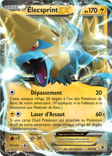 Notre section cartes à l'unité est un moyen simple et original de collectionner votre série préféré. Les cartes sont envoyées protégées.