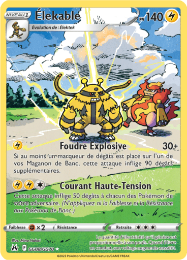 Notre section cartes à l'unité est un moyen simple et original de collectionner votre série préféré. Les cartes sont envoyées protégées.