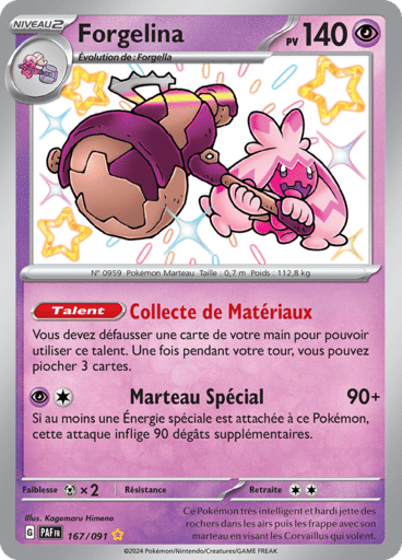Notre section cartes à l'unité est un moyen simple et original de collectionner votre série préféré. Les cartes sont envoyées protégées.