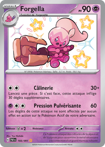 Notre section cartes à l'unité est un moyen simple et original de collectionner votre série préféré. Les cartes sont envoyées protégées.