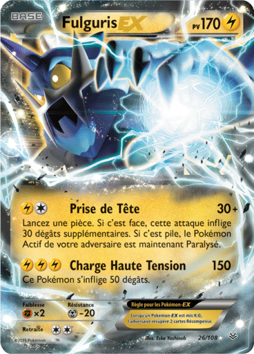 Notre section cartes à l'unité est un moyen simple et original de collectionner votre série préféré. Les cartes sont envoyées protégées.
