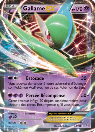 Notre section cartes à l'unité est un moyen simple et original de collectionner votre série préféré. Les cartes sont envoyées protégées.