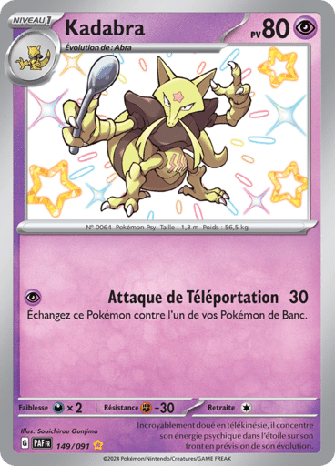Notre section cartes à l'unité est un moyen simple et original de collectionner votre série préféré. Les cartes sont envoyées protégées.