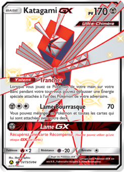 Notre section cartes à l'unité est un moyen simple et original de collectionner votre série préféré. Les cartes sont envoyées protégées.