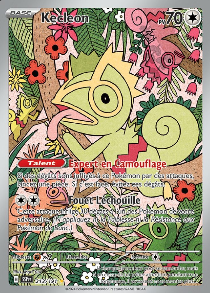 Notre section cartes à l'unité est un moyen simple et original de collectionner votre série préféré. Les cartes sont envoyées protégées.