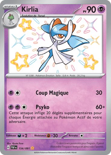 Notre section cartes à l'unité est un moyen simple et original de collectionner votre série préféré. Les cartes sont envoyées protégées.