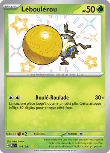 Notre section cartes à l'unité est un moyen simple et original de collectionner votre série préféré. Les cartes sont envoyées protégées.