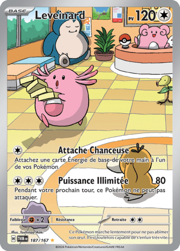 Notre section cartes à l'unité est un moyen simple et original de collectionner votre série préféré. Les cartes sont envoyées protégées.