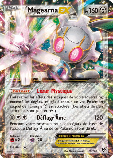 Notre section cartes à l'unité est un moyen simple et original de collectionner votre série préféré. Les cartes sont envoyées protégées.