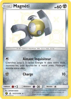 Notre section cartes à l'unité est un moyen simple et original de collectionner votre série préféré. Les cartes sont envoyées protégées.