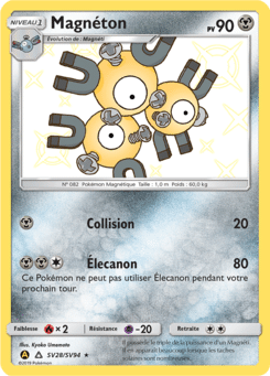 Notre section cartes à l'unité est un moyen simple et original de collectionner votre série préféré. Les cartes sont envoyées protégées.