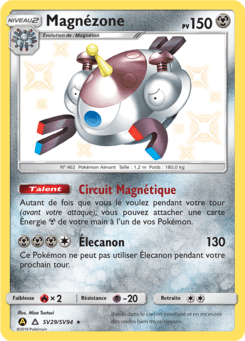 Notre section cartes à l'unité est un moyen simple et original de collectionner votre série préféré. Les cartes sont envoyées protégées.