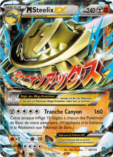 Notre section cartes à l'unité est un moyen simple et original de collectionner votre série préféré. Les cartes sont envoyées protégées.