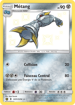 Notre section cartes à l'unité est un moyen simple et original de collectionner votre série préféré. Les cartes sont envoyées protégées.