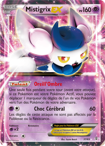 Notre section cartes à l'unité est un moyen simple et original de collectionner votre série préféré. Les cartes sont envoyées protégées.