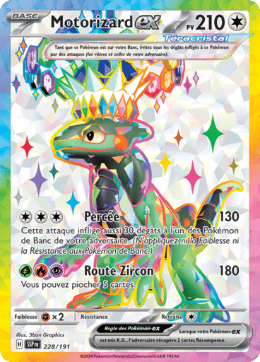 Notre section cartes à l'unité est un moyen simple et original de collectionner votre série préféré. Les cartes sont envoyées protégées.