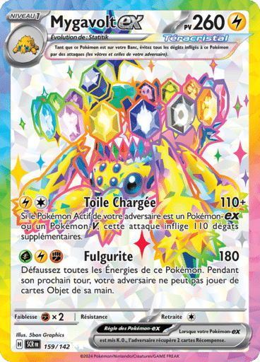 Notre section cartes à l'unité est un moyen simple et original de collectionner votre série préféré. Les cartes sont envoyées protégées.
