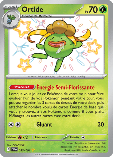 Notre section cartes à l'unité est un moyen simple et original de collectionner votre série préféré. Les cartes sont envoyées protégées.