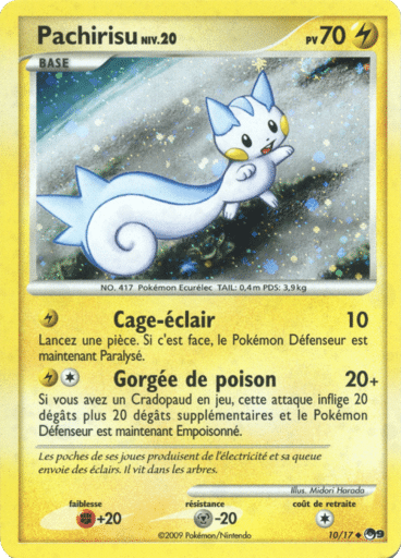 Notre section cartes à l'unité est un moyen simple et original de collectionner votre série préféré. Les cartes sont envoyées protégées.