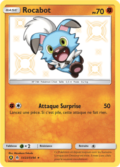 Notre section cartes à l'unité est un moyen simple et original de collectionner votre série préféré. Les cartes sont envoyées protégées.