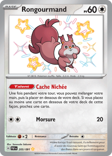Notre section cartes à l'unité est un moyen simple et original de collectionner votre série préféré. Les cartes sont envoyées protégées.