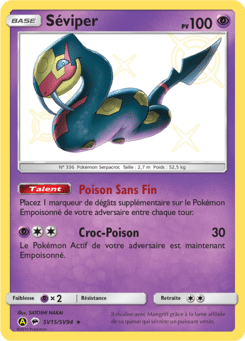 Notre section cartes à l'unité est un moyen simple et original de collectionner votre série préféré. Les cartes sont envoyées protégées.