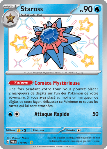 Notre section cartes à l'unité est un moyen simple et original de collectionner votre série préféré. Les cartes sont envoyées protégées.