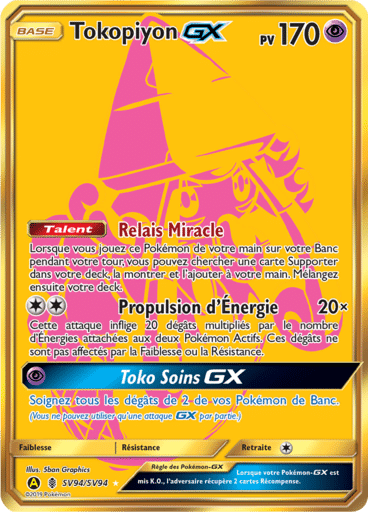 Notre section cartes à l'unité est un moyen simple et original de collectionner votre série préféré. Les cartes sont envoyées protégées.