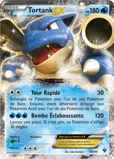Notre section cartes à l'unité est un moyen simple et original de collectionner votre série préféré. Les cartes sont envoyées protégées.