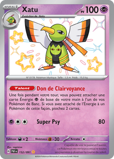 Notre section cartes à l'unité est un moyen simple et original de collectionner votre série préféré. Les cartes sont envoyées protégées.