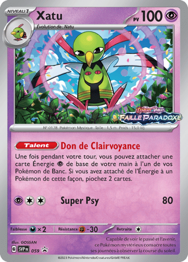 Notre section cartes à l'unité est un moyen simple et original de collectionner votre série préféré. Les cartes sont envoyées protégées.