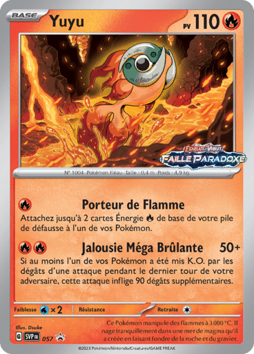 Notre section cartes à l'unité est un moyen simple et original de collectionner votre série préféré. Les cartes sont envoyées protégées.