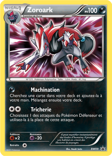 Notre section cartes à l'unité est un moyen simple et original de collectionner votre série préféré. Les cartes sont envoyées protégées.