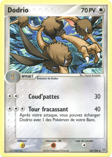 Dodrio reverse 26/106 Emeraude est un moyen simple et original de collectionner votre série préféré. Les cartes sont protégées.