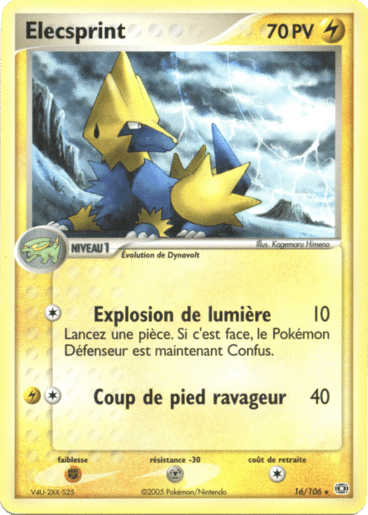 Elecsprint reverse 16/106 Emeraude est un moyen simple et original de collectionner votre série préféré. Les cartes sont protégées.