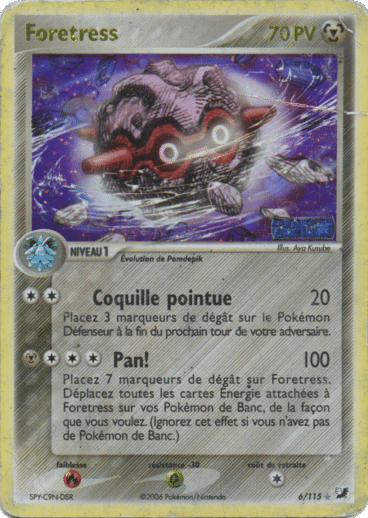 La carte à l'unité Pokémon est un moyen simple et original de collectionner votre série préféré. Les cartes sont protégées.