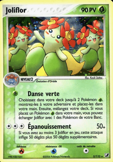 Joliflor reverse 03/115 Forces cachées est un moyen simple et original de collectionner votre série préféré. Les cartes sont protégées.