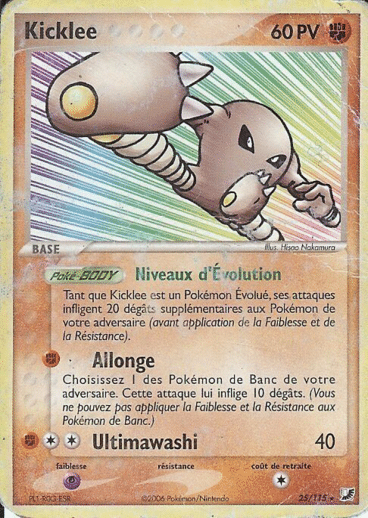 La carte à l'unité Pokémon est un moyen simple et original de collectionner votre série préféré. Les cartes sont protégées.