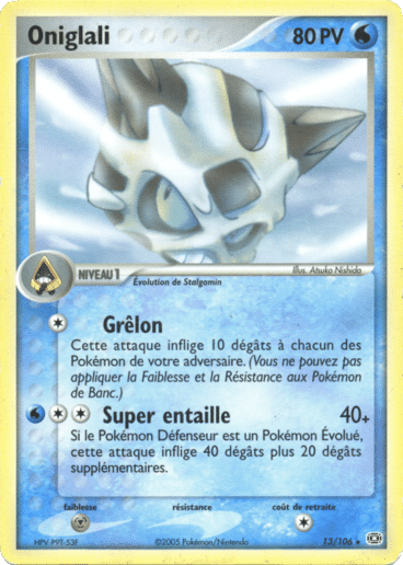 Oniglali reverse 13/106 Emeraude est un moyen simple et original de collectionner votre série préféré. Les cartes sont protégées.