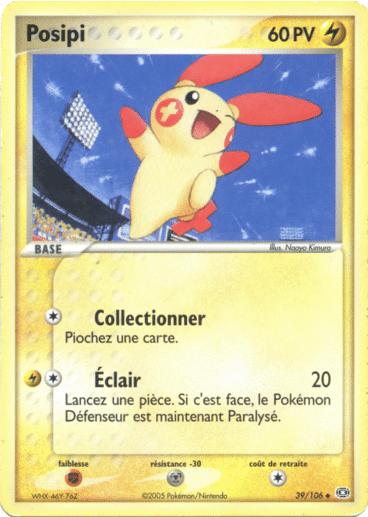 Posipi reverse 39/106 Emeraude est un moyen simple et original de collectionner votre série préféré. Les cartes sont protégées.