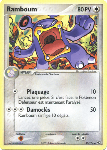 Ramboum Reverse 35/106 Emeraude est un moyen simple et original de collectionner votre série préféré. Les cartes sont protégées.