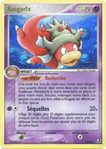 La carte à l'unité Pokémon est un moyen simple et original de collectionner votre série préféré. Les cartes sont protégées.