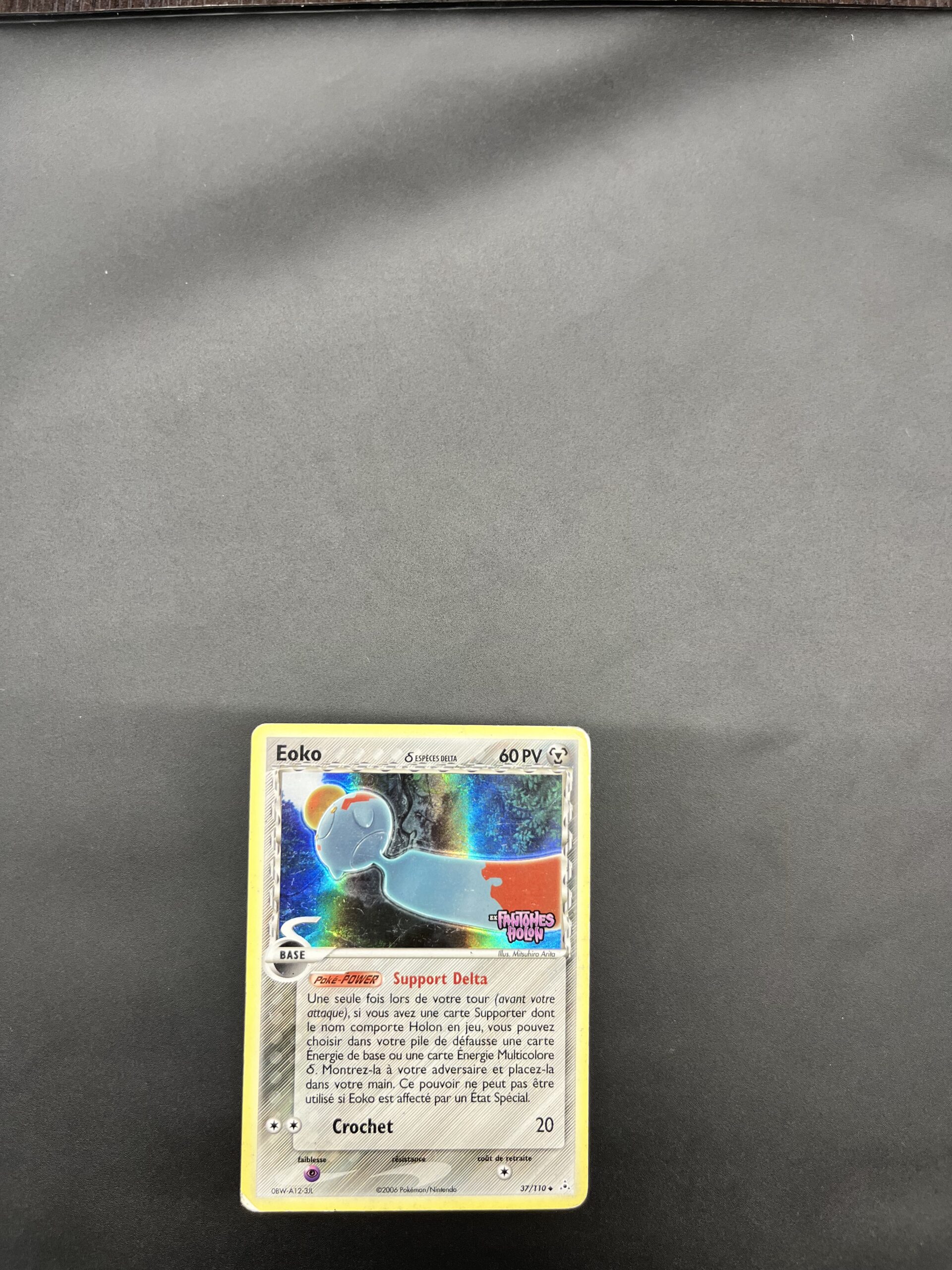 Eoko reverse 37/110 Fantomes Holon – Image 2
