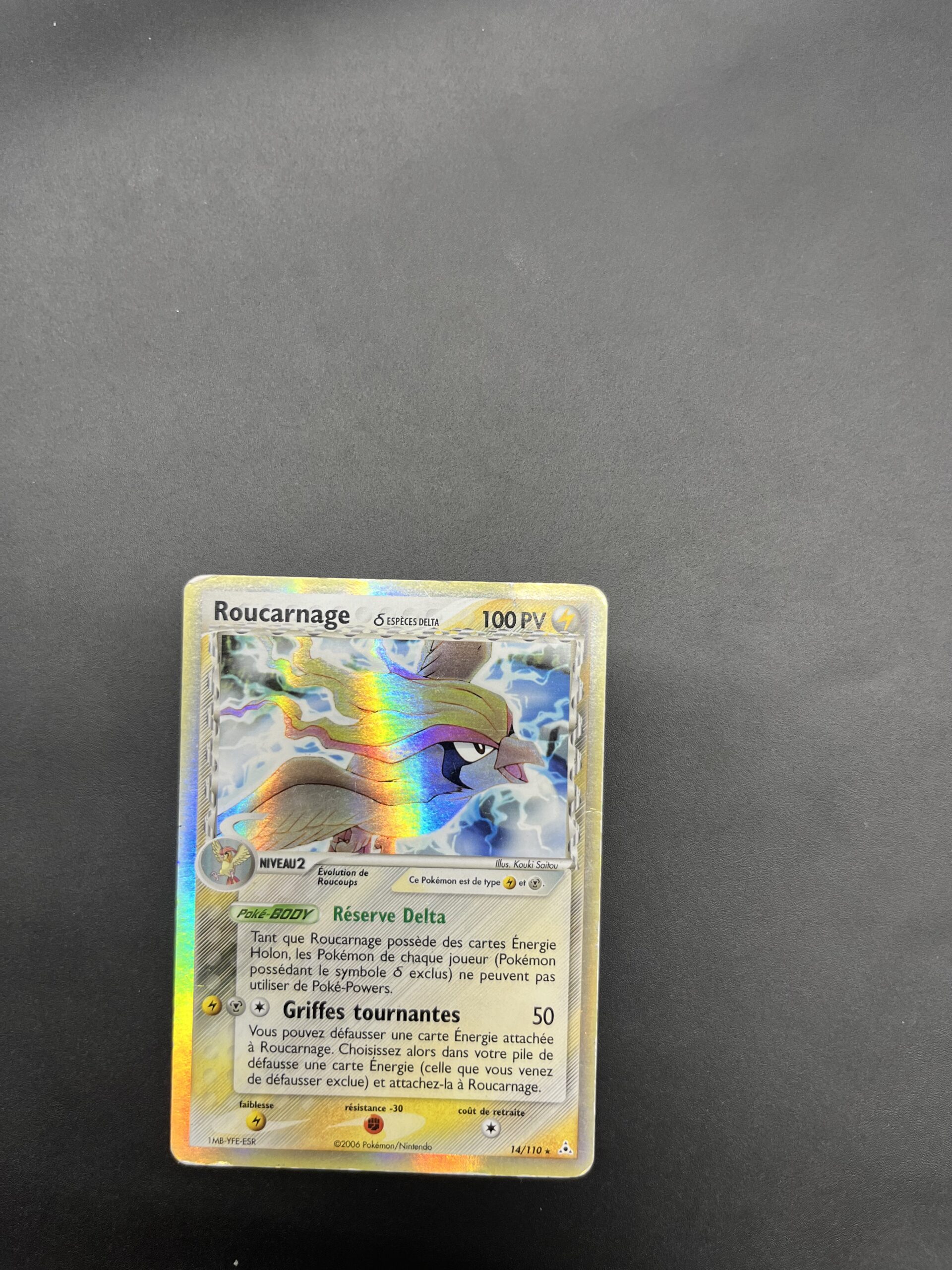 Roucarnage 14/110 Fantomes Holon – Image 2