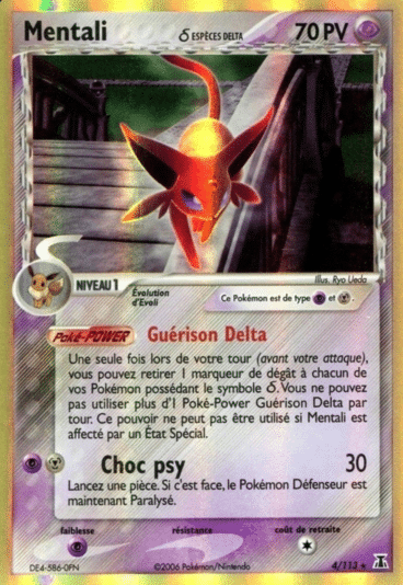 La carte à l'unité Pokémon est un moyen simple et original de collectionner votre série préféré. Les cartes sont protégées.