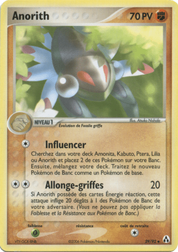 La carte à l'unité Pokémon est un moyen simple et original de collectionner votre série préféré. Les cartes sont protégées.