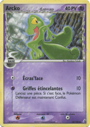 La carte à l'unité Pokémon est un moyen simple et original de collectionner votre série préféré. Les cartes sont protégées.