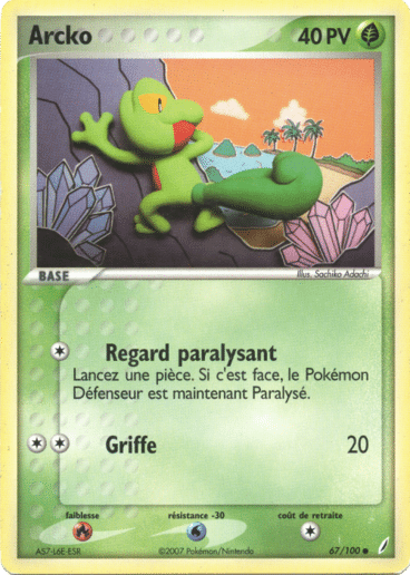 La carte à l'unité Pokémon est un moyen simple et original de collectionner votre série préféré. Les cartes sont protégées.
