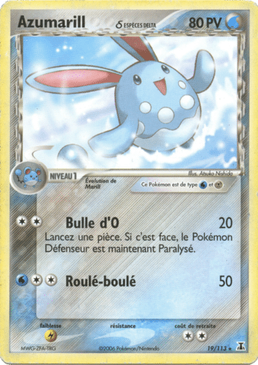 La carte à l'unité Pokémon est un moyen simple et original de collectionner votre série préféré. Les cartes sont protégées.