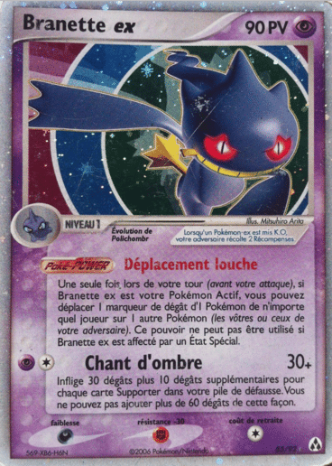 La carte à l'unité Pokémon est un moyen simple et original de collectionner votre série préféré. Les cartes sont protégées.